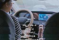 网约车阿姨吃瓜,见证城市生活的酸甜苦辣