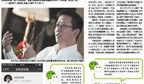 吃瓜事件大连新闻网,揭秘吃瓜事件背后的真相与影响