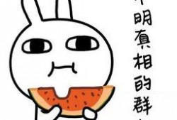 曝料吃瓜网,揭秘娱乐圈幕后真相，带你走进明星隐私世界