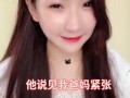 网红吃瓜路人视频,揭秘娱乐圈幕后真相