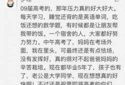 面对网红吃瓜群众作文,网络时代的舆论场