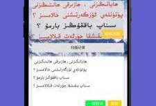 吃瓜网红事件维语翻译,维吾尔语视角下的网络热点解析”